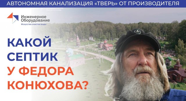 https://rutube.ru/video/b24c63fca9b1c3f114083b8fd094eda0/?r=wd