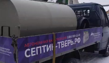 Тверь AERO 0.5