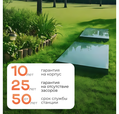 6 слайд (1)